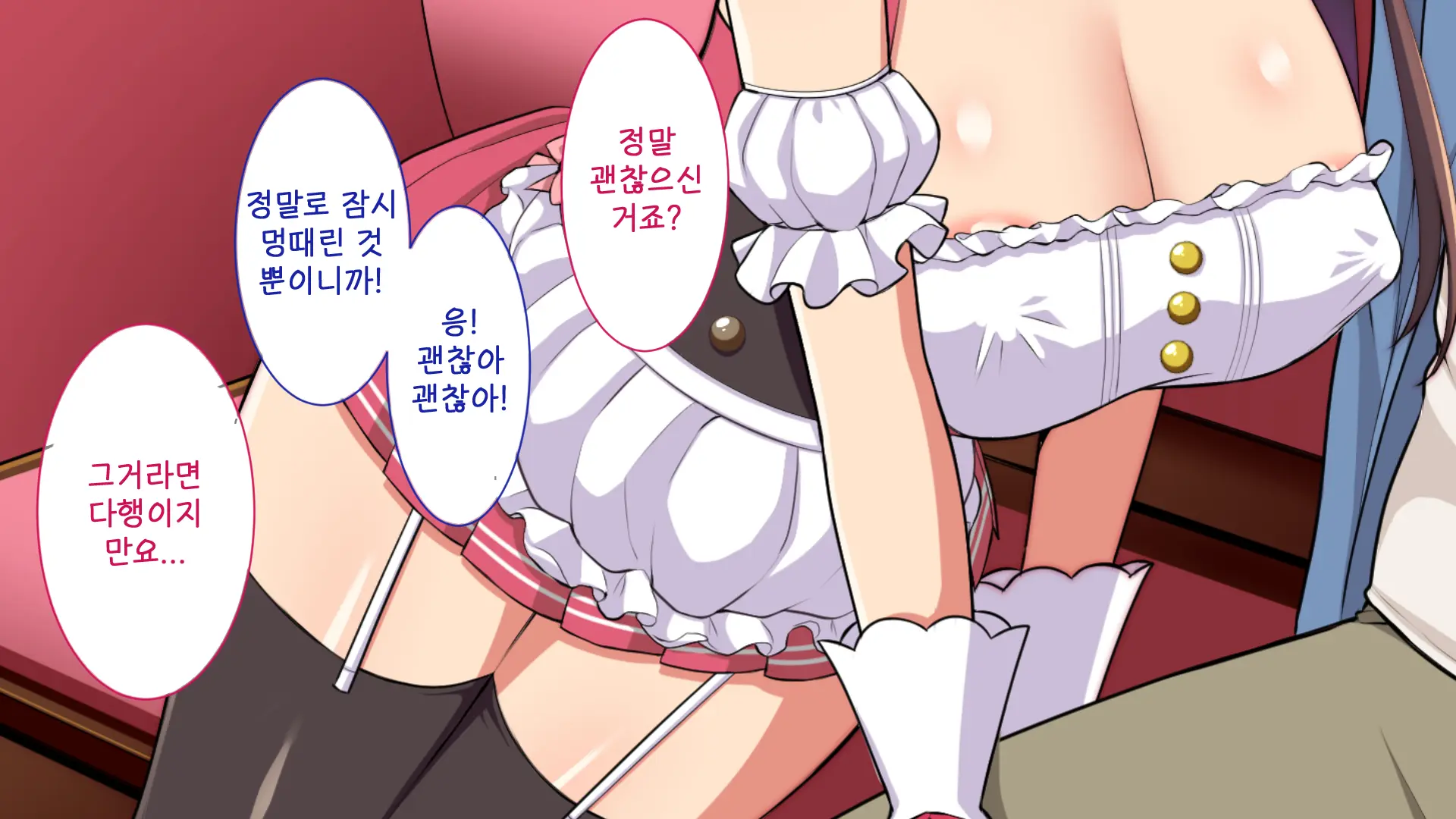 Youkoso! Bunny Girl Cafe E ~Inran Choukyou Tanetsuke Noukou Koubi Hen~ | 어서오세요! 바니걸 카페에 ~음란 조교・씨뿌리기 농후 교미편~